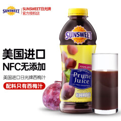 日光（Sunsweet） 西梅汁946ml 美国进口NFC西梅汁纯果汁果蔬汁饮料饮品孕妇可以喝 日光西梅汁946ml【新日期】
