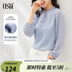 欧莎（OSA）【秋季衣裳】女装新款长袖雪纺衫遮肚小衫减龄洋气法式上衣 蓝色 M