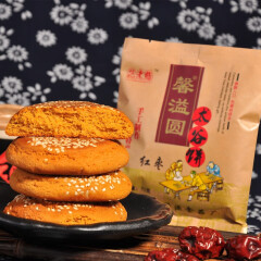 馨溢圆谷饼休闲零食独立包装山西特产传统糕点整箱小吃面包早餐零食 红枣味70g*10袋