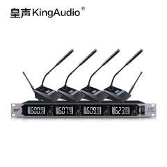 皇声 KingAudio/皇声UM4000会议无线话筒会议室鹅颈无线麦克风一拖四