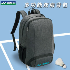 YONEX尤尼克斯羽毛球包yy男女款便携多功能大容量双肩背包专业比赛装备 BA82212SCR 炭灰