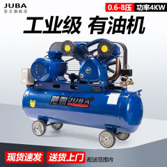 飓霸0.6-8/12.5皮带式大型空压机4KW铜线电机空气压缩机气泵380V三相 整机+5件套 0.6/12.5
