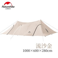 天幕 露营系列 Naturehike户外旗舰店天幕 价格 图片 怎么样 Naturehike户外旗舰店 天幕 露营系列 Naturehike户外旗舰店天幕 价格 图片 怎么样 Naturehike户外旗舰店