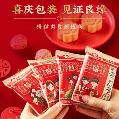 洽洽喜瓜子婚庆好寓意订婚结婚喜宴回礼办喜事葵瓜籽伴手礼宴席摆盘 洽洽喜事瓜子20g*26袋 香瓜子款