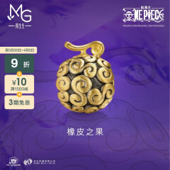 周生生金航海王One Piece联名串珠路飞橡胶果实黄金转运珠 88996C定价