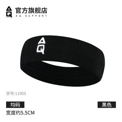 AQ 运动发带运动护头带吸汗护额头篮球网球羽毛球跑步男女运动发带 黑色-单只装 均码