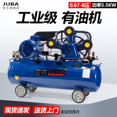 飓霸0.67-8/12.5工业级皮带式空压机5.5KW铜电机大功率气泵380V三相 整机+5 件套 0.67-8