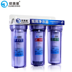 欧美星净水器 10寸三级净水器 自来水净化涉水家电前置过滤器PP棉滤芯 家用厨房净水机 三胞胎净水器 10寸三极全透明瓶净水器