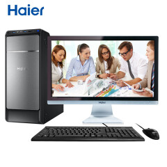 海尔（Haier）天越D7 商用台式办公电脑整机(I5-7400 8G DDR4 1TB 有线键鼠 正版Win10)19.5英寸润眼