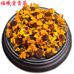 福曦堂雪菊 蛇目菊花 来自昆仑山 50克*1罐