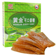黄金 姜糖250g丰顺客家特产姜汁软糖甜辣零食 60片/盒
