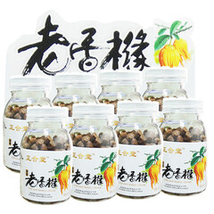 正合堂（zelta） 蜂蜜老香橼52g×8瓶佛手瓜果丹广东潮汕特产