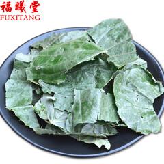 福曦堂 淫羊藿 仙灵脾 泡酒药材 淫羊藿叶 250g*1袋