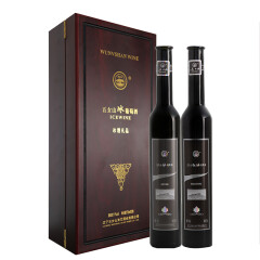 五女山 窖藏冰葡萄酒红/白冰各一支 甜型冰酒 木盒礼品双支装 375ml*2