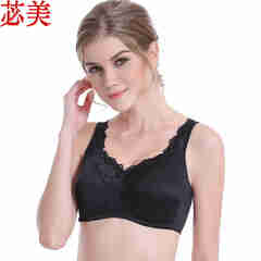苾美 硅胶假乳房 可以装义乳的文胸全切术后假乳房胸罩8558 黑色 75A