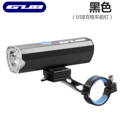 GUB 自行车灯USB充电配件山地车公路单车前灯夜间骑行装备强光LED白色光 黑色车前灯-白光