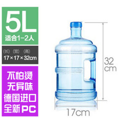 5L纯净水桶食品级矿泉水桶瓶QS家用塑料水桶饮水机桶装螺旋盖小圆口家用手提打水桶 精品：5L【小圆口】