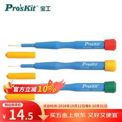 宝工（Pro'sKit）1PK-034NF 陶瓷调整起子(-0.7x2.4mm) 