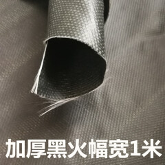 立高（LIGAO）电焊防火布玻璃纤维布防水阻燃布耐高温三防布防雨布pvc防火帆布耐火布放火布 加厚黑色1米宽，长1米