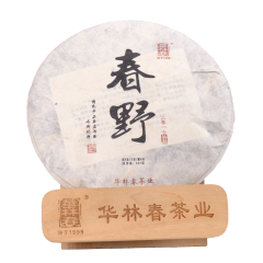 华林春 普洱茶 春野古树生茶纯料古树茶357g 2017版