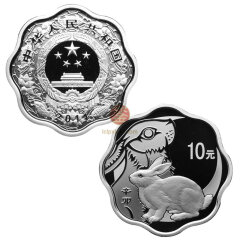 上海銮诚 2011年兔年梅花生肖金银纪念币 1盎司梅花银币 梅花银兔