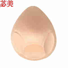 苾美  一只的价格 义乳假乳调节海棉胸垫 泳装插片 假乳房胸垫文胸杯垫 肤色 85B