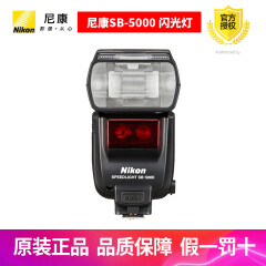 尼康（Nikon） SB-5000闪光灯适用于尼康D6D780D750D850z62z72z5z8zf