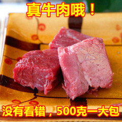 宝聚源 山西平遥口口香牛肉真空独立小包装500g卤牛肉休闲零食熟食 五香味牛腱肉