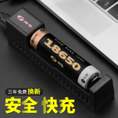 神鱼SHENYU 18650锂电池充电器专业座充USB通用型快充过充保护 USB多功能通用充电器