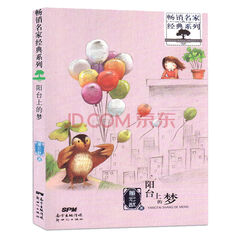 《经典读库:每天学点实用经济学 曼昆经济学原