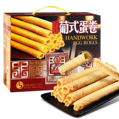 金尊 手工葡式蛋卷 澳门风味特产鸡蛋卷 零食饼干 礼盒装 380g