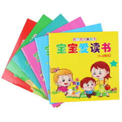 冯式早教识字卡片 幼儿启蒙认字汉字生字卡 常用字全套儿童益智启蒙 6本童书