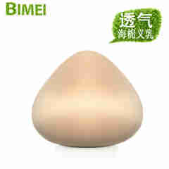 苾美 新款 海绵义乳 术后初期保护三角棉质义乳 假乳房胸垫 肤色 75A