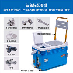 恒冠多功能迷你钓箱特价 23L超轻钓鱼箱 有升降脚 垂钓用品HG-049 049蓝色豪华套餐