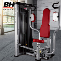 必艾奇（BH）蝴蝶夹胸训练器L270原装进口商用健身器材胸肌力量综合训练器