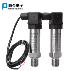 进口扩散硅压力变送器恒压供水压力传感器4-20mA 0-10V液压水汽压 6Kpa