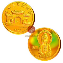 上海銮诚 1/10盎司幻彩观音金币 2004年幻彩观音四组金币
