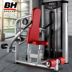 必艾奇（BH）坐式下压训练器L150原装进口商用健身器材手臂力量综合训练器