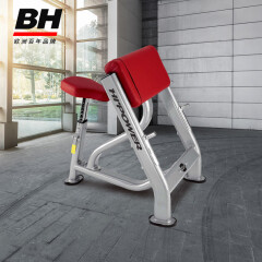 必艾奇（BH）牧师椅L830二头弯举训练凳原装进口商用健身器材