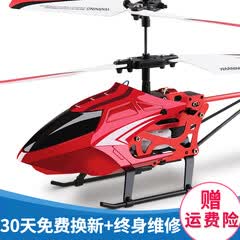 遥控玩具维修