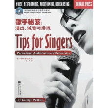 美国伯克利音乐学院专业教材·歌手秘笈：演出、试音与排练（附光盘）
