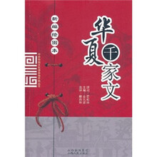 书籍图片