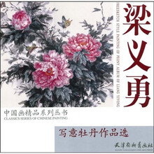 书籍图片