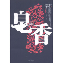 书籍图片