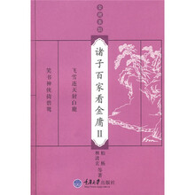 书籍图片