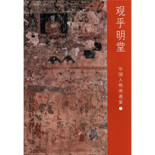 书籍图片