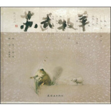 书籍图片