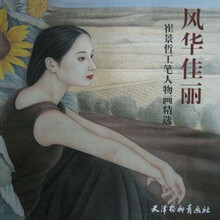 书籍图片