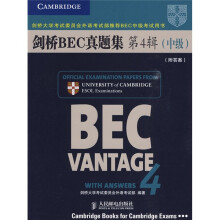 新剑桥商务英语系列：剑桥BEC真题集4（BEC中级）（附答案）