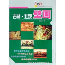 书籍图片